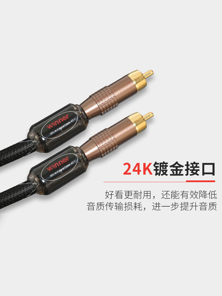 AC-1 银环蛇信号线